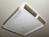 The unit with the fascia panel fitted